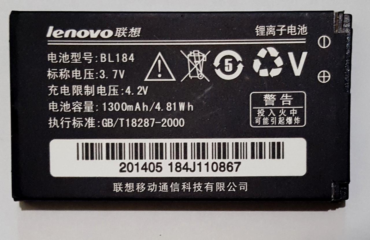 Аккумулятор для Lenovo BL-184 A390E 1300 mAh (000021500)