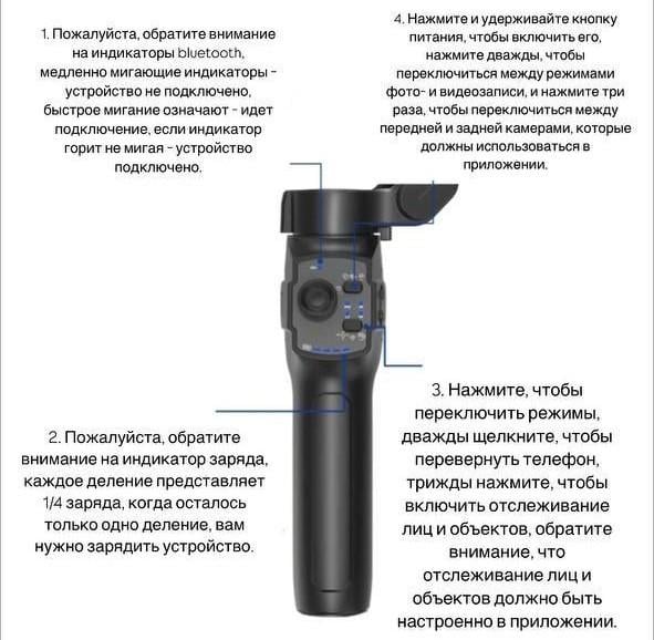 Стабилизатор для телефона L9 lite gimbal 3х осевой - фото 8 Стабилизатор для телефона L9 lite gimbal 3х осевой - фото 8