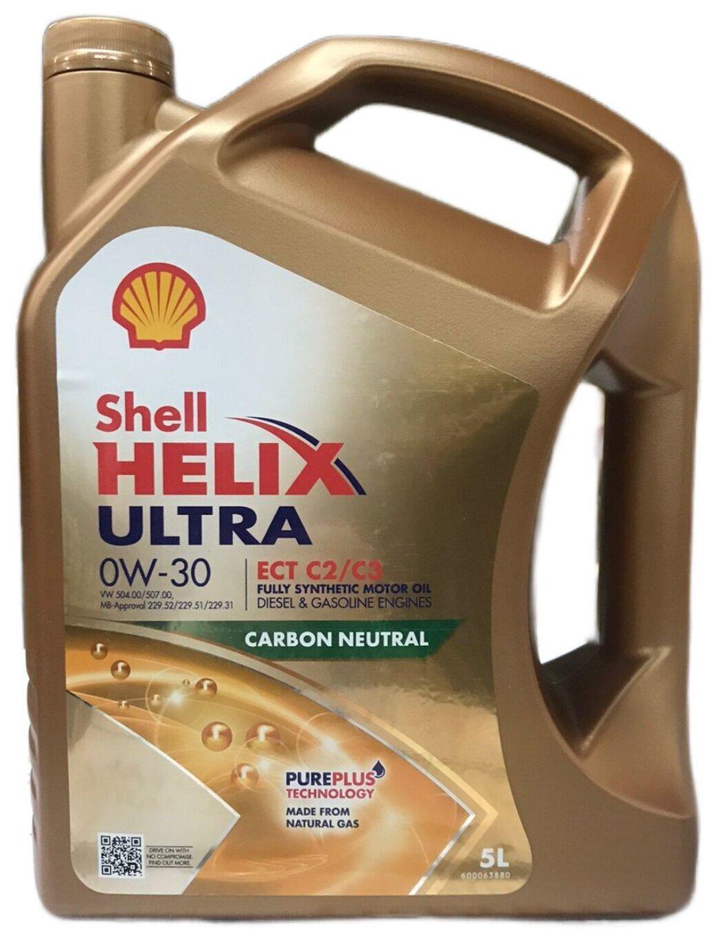 Моторное масло SHELL Helix Ultra ECT C2/C3 0W-30 5 л