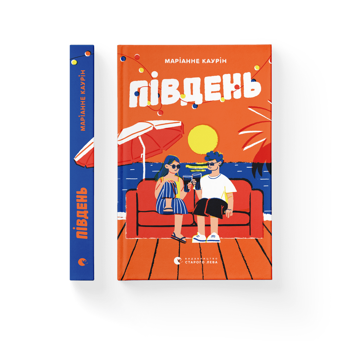 Книга "Південь" Марианне Каурин ВСЛ (9789664481226)