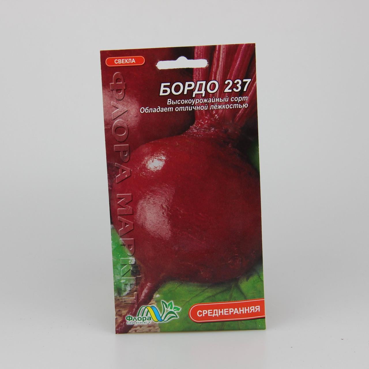 Насіння буряка Бордо 3 г (26683)
