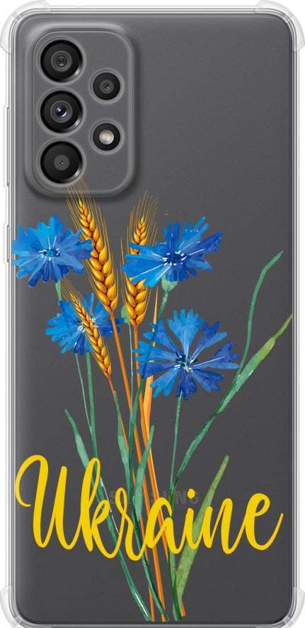 Чехол на Samsung Galaxy A73 A736B Ukraine v2 (5445sp-2586-42517)