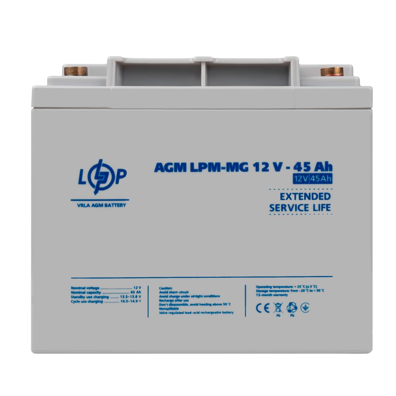 Акумулятор мультигелевий LPM-MG 12V-45 Ah