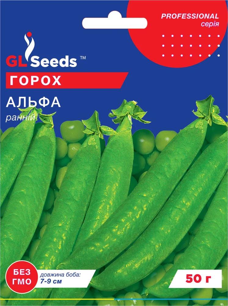 Семена Горох GL Seeds GL Seeds Альфа 50 г (2124)