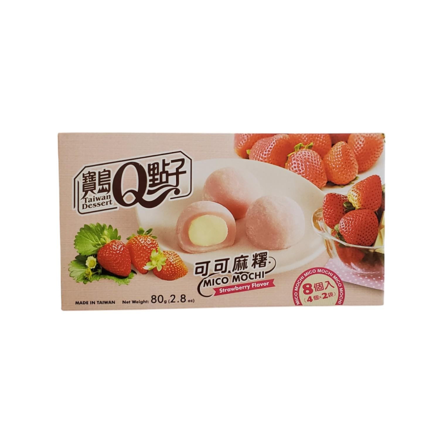 Моти Q Brand какао-клубника 80 г (AF19270411)