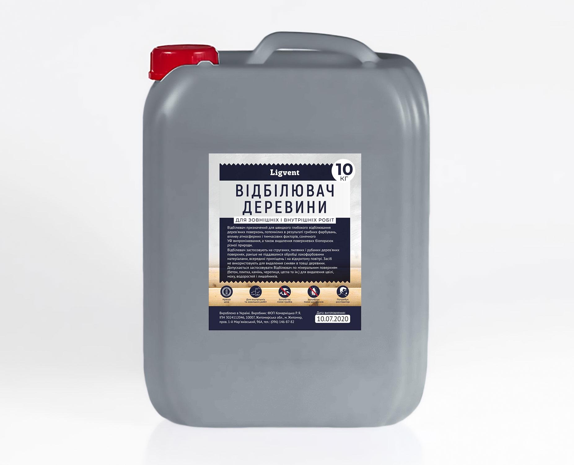 Отбеливатель древесины Ligvent 10 кг (000000058)
