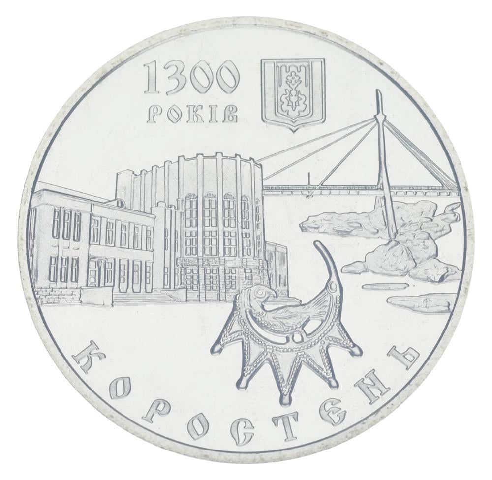 Коллекционная монета Украина 5 гривен 2005 1300 лет г. Коростень UNC (KM#364)