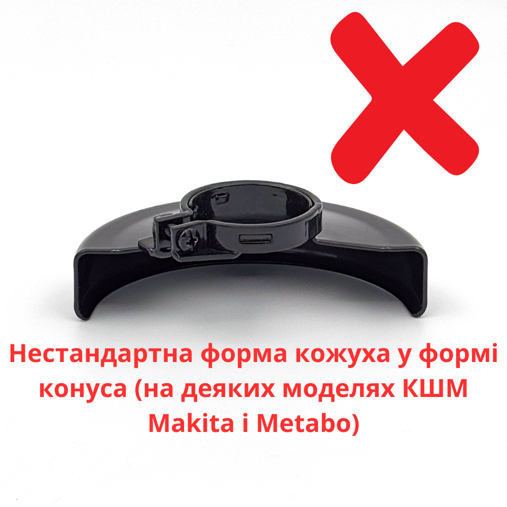 Насадка пылеотвод на болгарку 125 мм (29468894) - фото 8