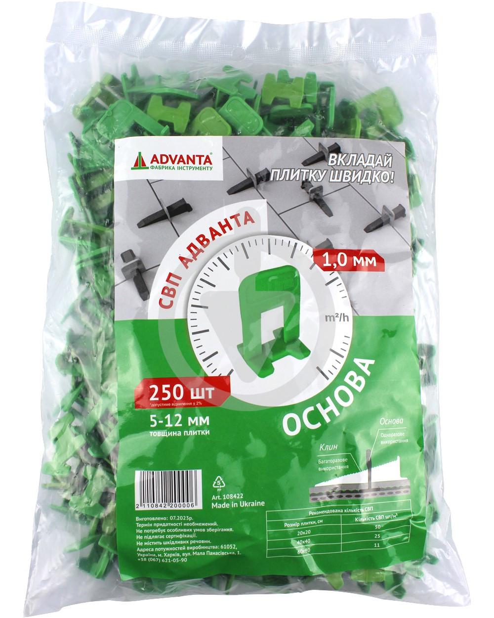 Кліпси для плитки Advanta 1 мм 250 шт. (13475305)