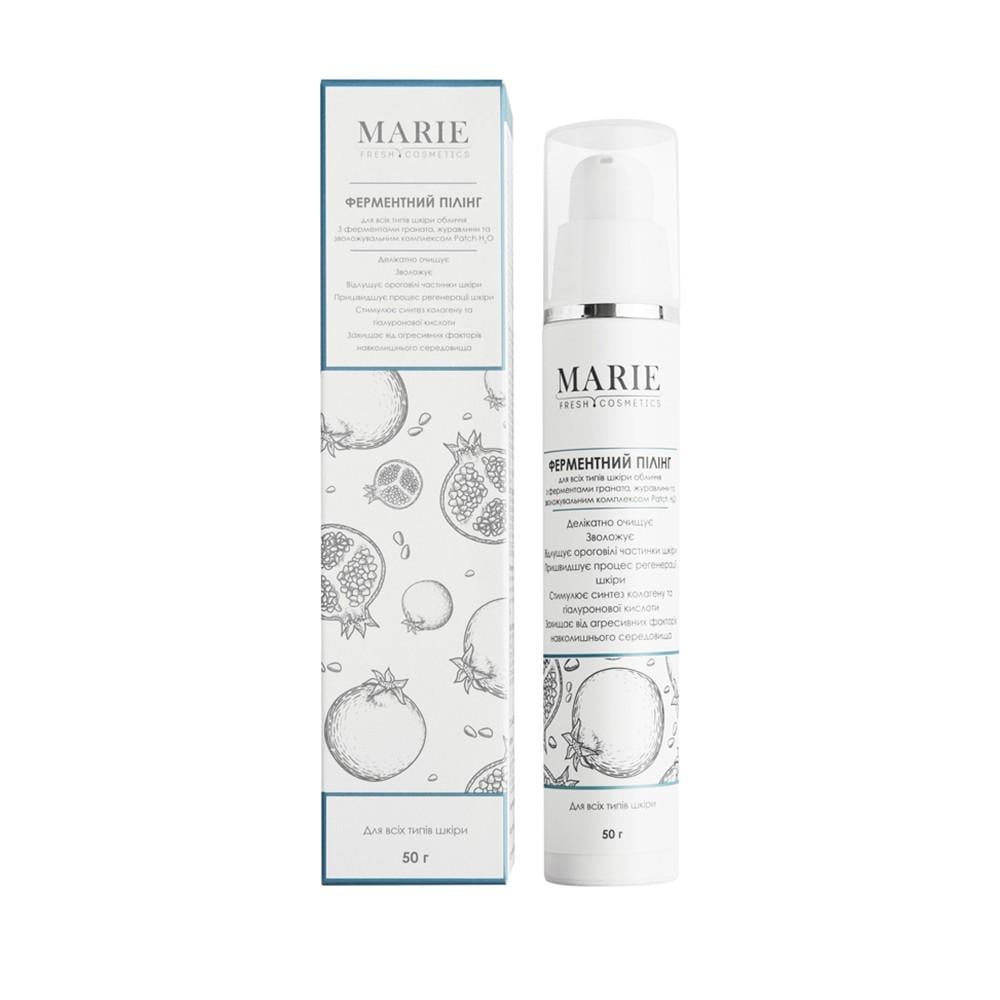 Пилинг энзимный Marie Fresh с ферментами клюквы для всех типов кожи 50 мл (sc-4-50)