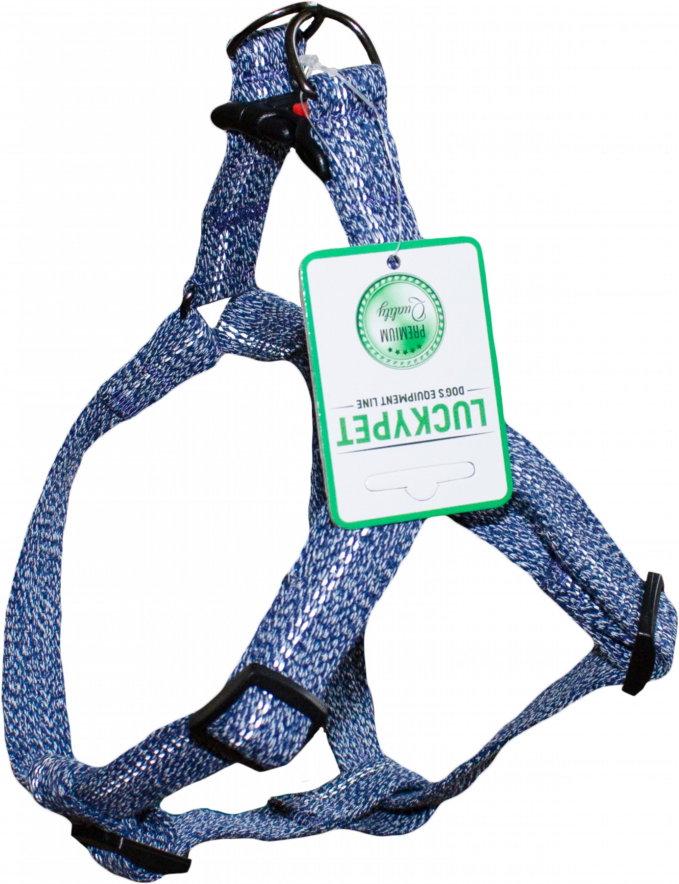 Шлея Lucky Pet Melange прошита с фастексом светоотражающая 20 мм 40-54 см Синий (4820268550415)