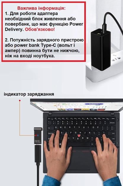 Переходник для зарядки ноутбука от ЗУ или повербанка Type-C на DC 4,5x3,0 мм (12156111) - фото 4