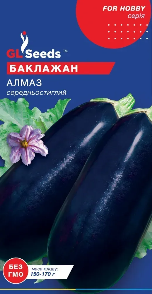 Насіння GL Seeds баклажану Алмаз 0,3 г (1913)