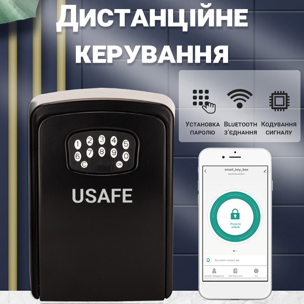 Сейф для ключей uSafe KS-10 электронный с кодом и управлением со смартфона через Bluetooth - фото 5