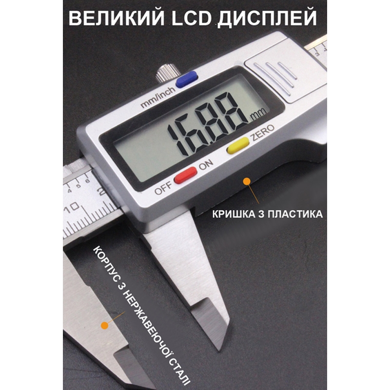 Штангенциркуль Digital Caliper 0-150 электронный (tf5240) - фото 6