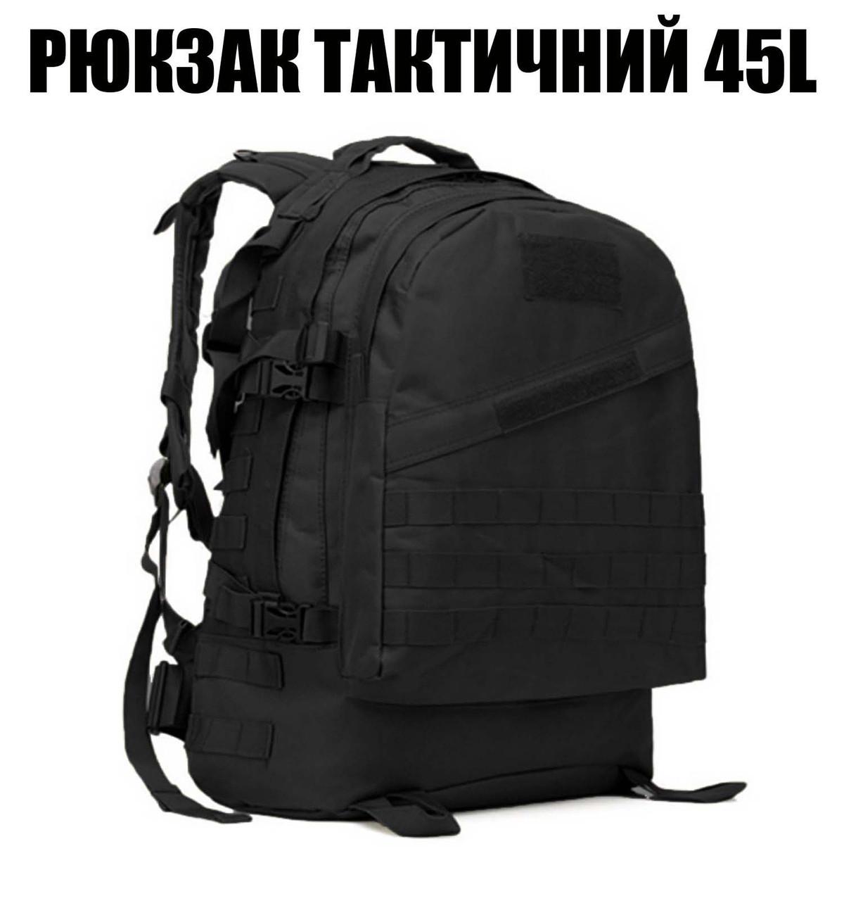 Рюкзак военный US Army 45 л Черный (id_102203) - фото 3 Рюкзак военный US Army 45 л Черный (id_102203) - фото 3