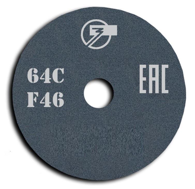Круг шлифовальный на керамической связке ЗАК 1 200x20x32 мм 64С/F80/M735