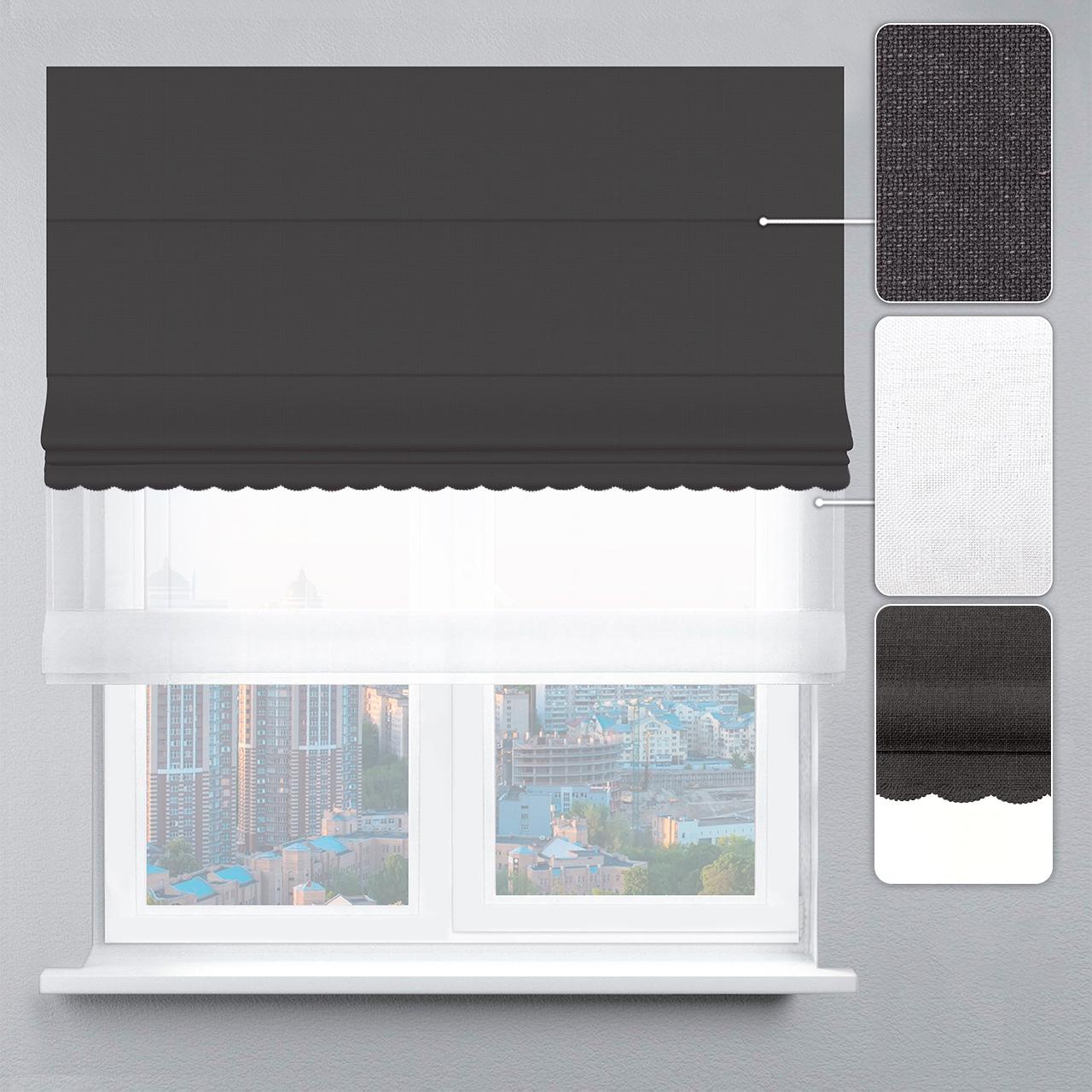 Римская штора рогожка премиум с цепочным карнизом с ажуром 80х170 см Белый/Антрацитовый