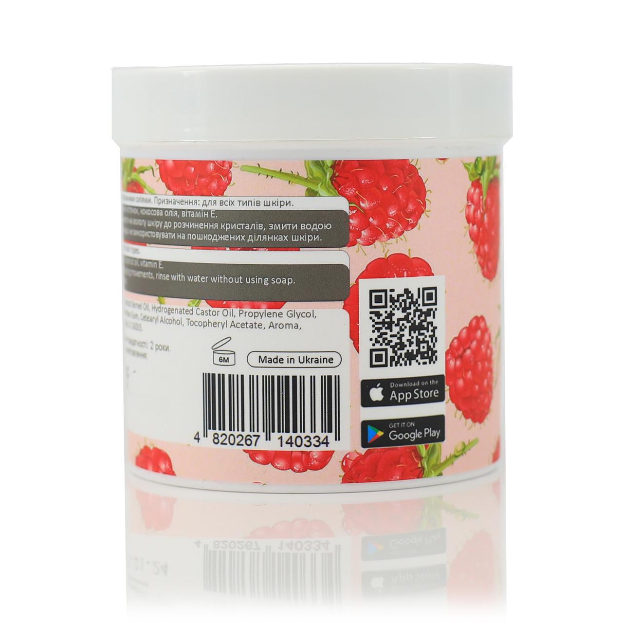 Скраб цукровий Sofi May Sugar Scrub Raspberry jam 300 г - фото 2 Скраб цукровий Sofi May Sugar Scrub Raspberry jam 300 г - фото 2