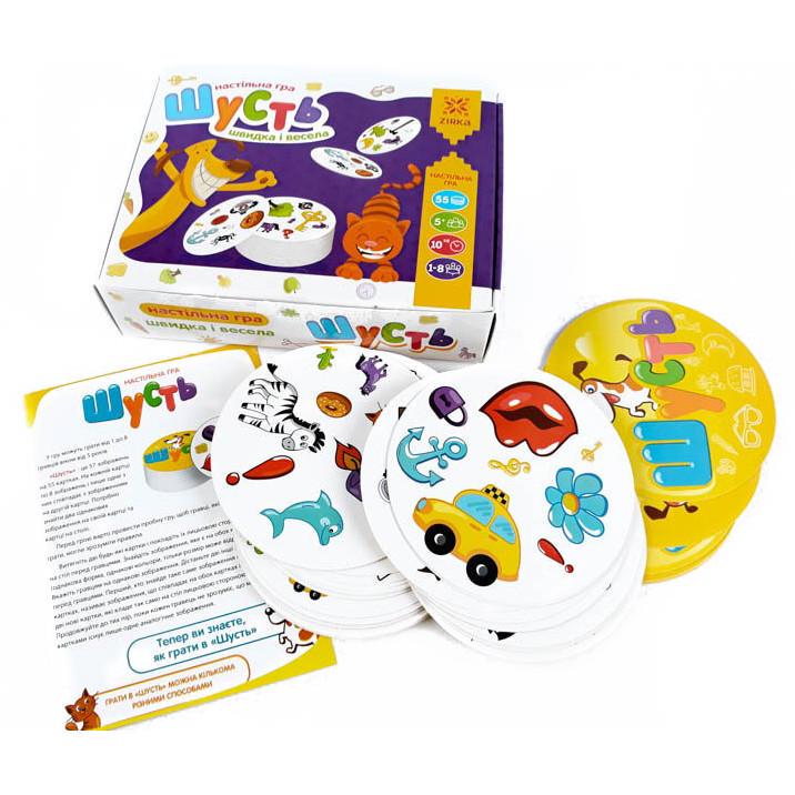 Настільна гра Шусть 115450 (RLT20196) - фото 2 Настільна гра Шусть 115450 (RLT20196) - фото 2