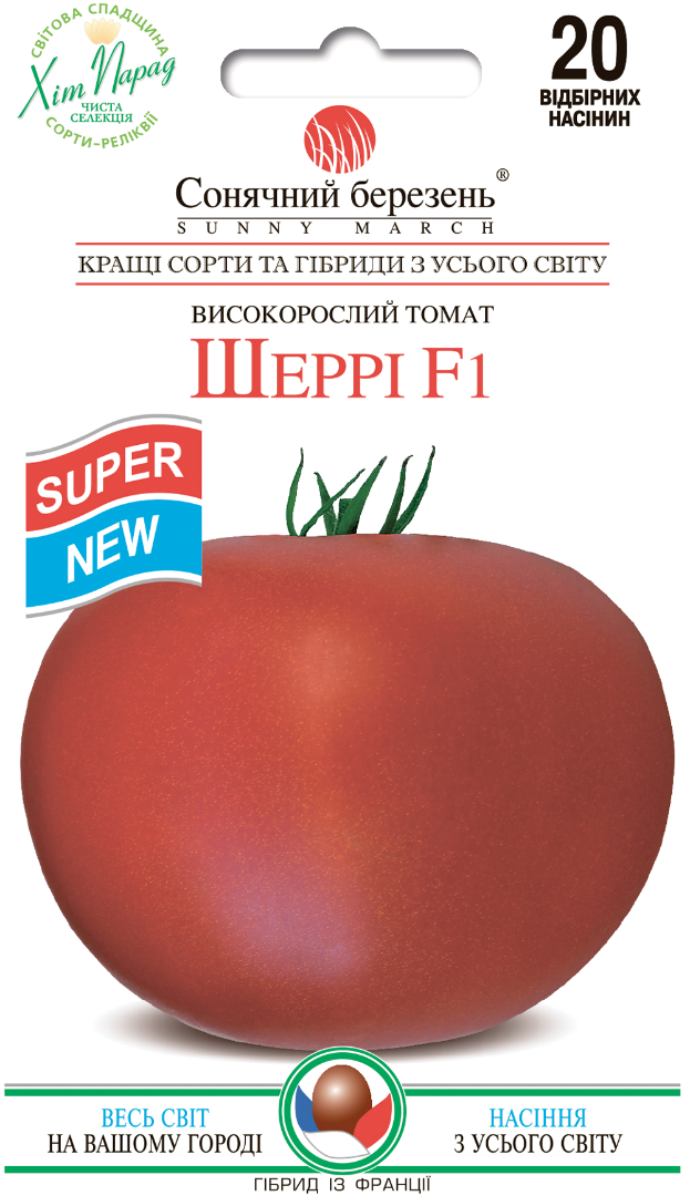 Насіння томатів Шеррі F1 (8905)