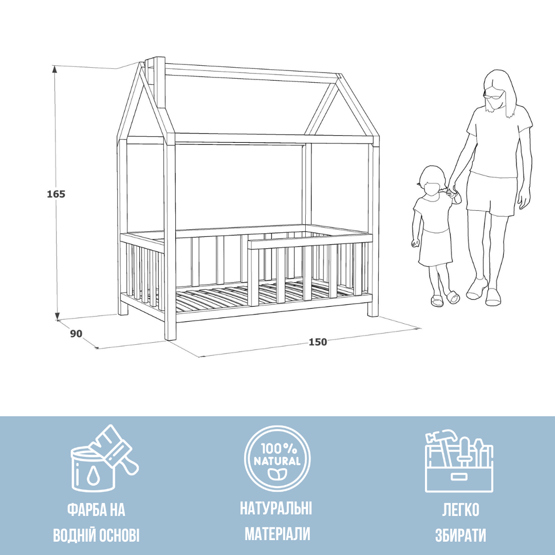 Кроватка домик детская RomaWoodHome с бортиком и балдахином 160х80 см - фото 4 Кроватка домик детская RomaWoodHome с бортиком и балдахином 160х80 см - фото 4