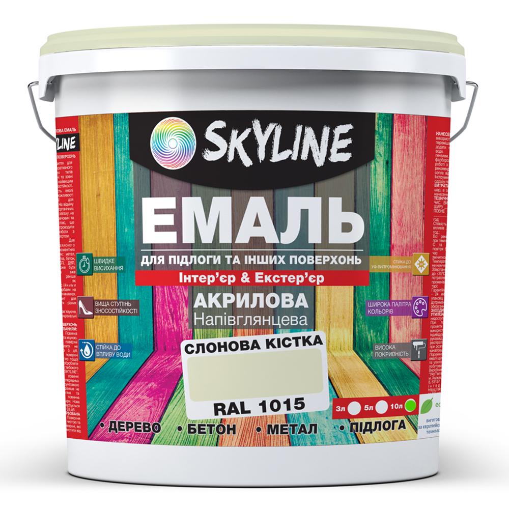 Емаль для підлоги SkyLine акрилова напівглянцева 10 л RAL 1015 Слонова кістка - фото 1