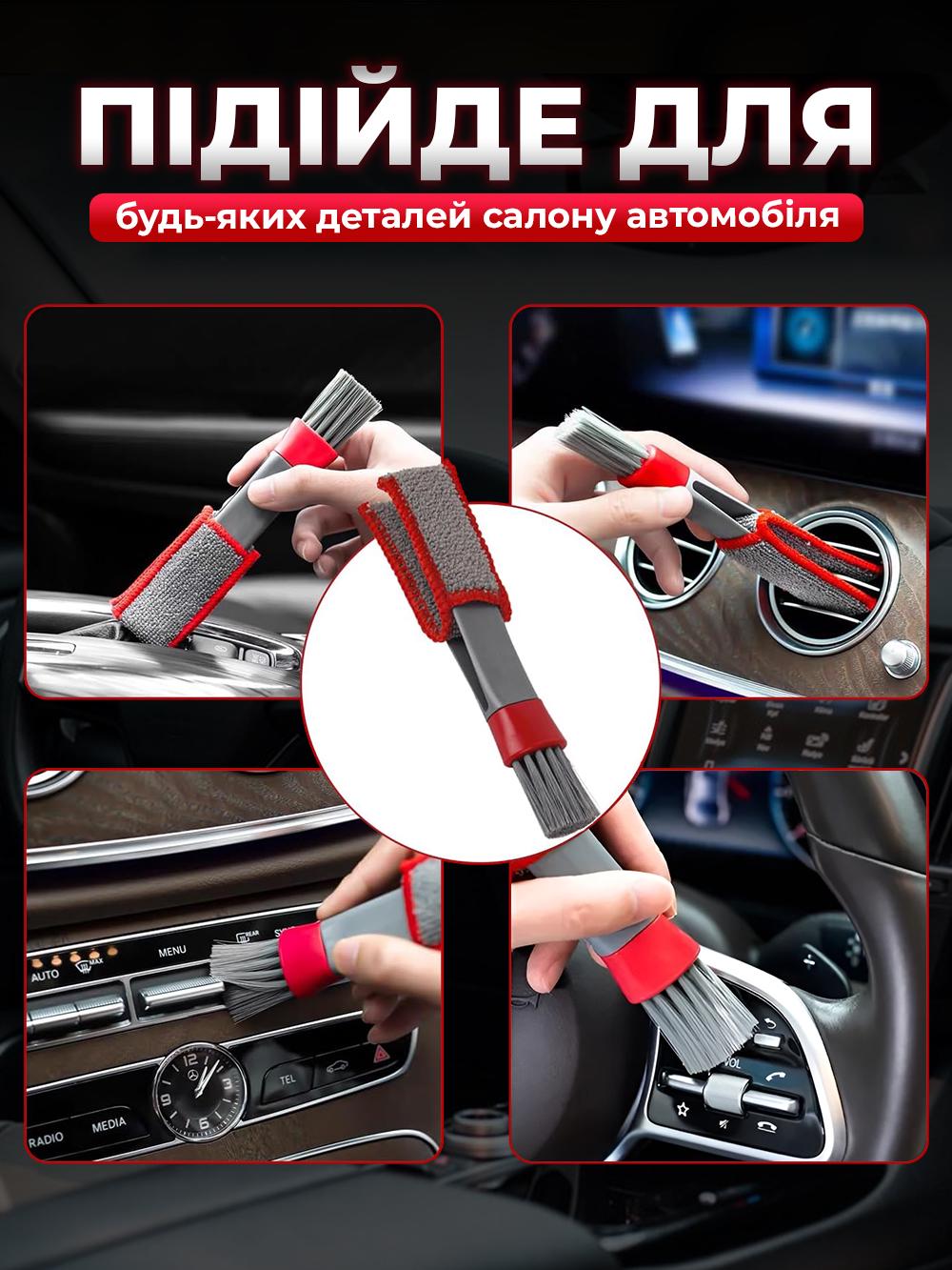 Щетка для чистки деталей салона авто и бытовых нужд Серый (756299cf) - фото 9