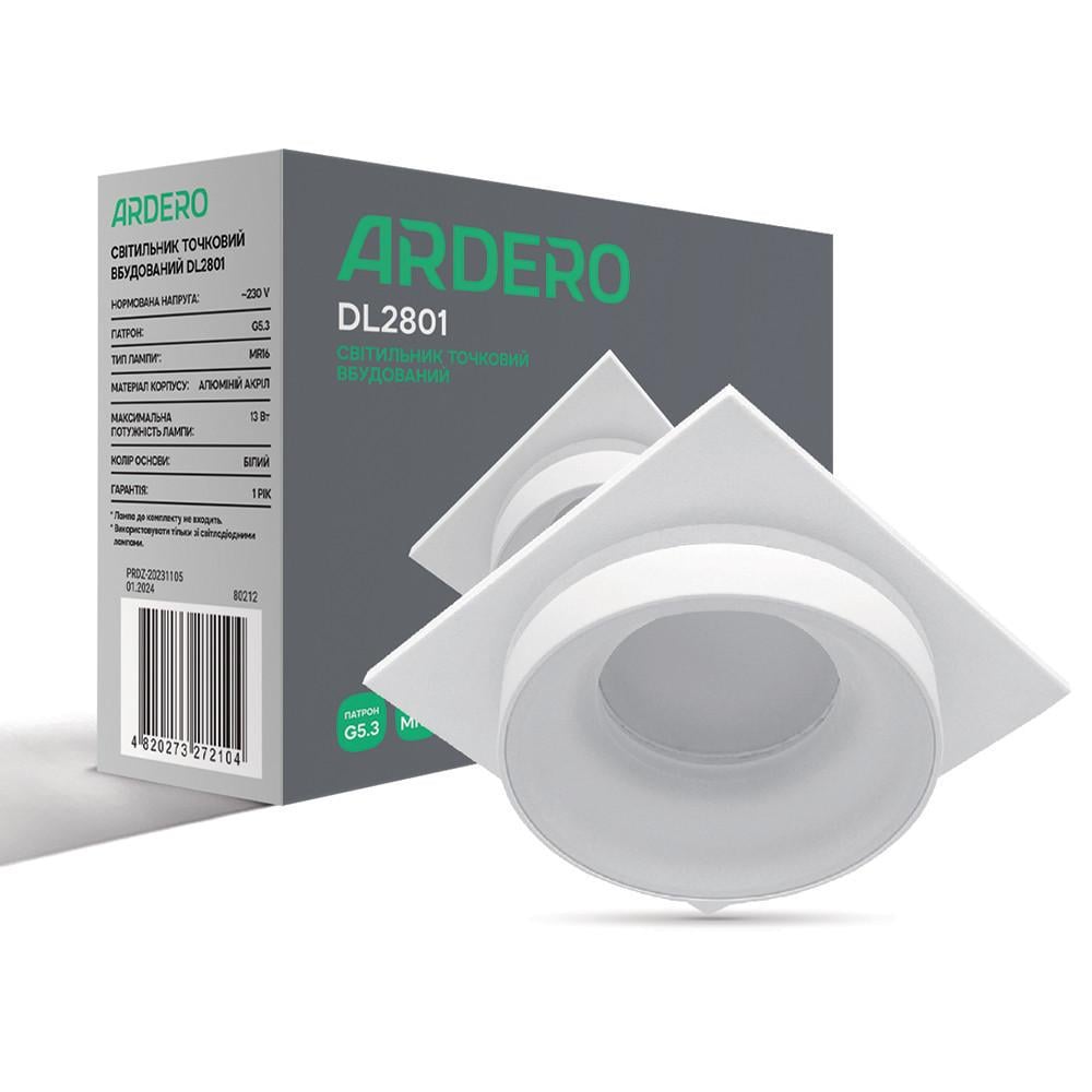 Світильник вбудований Ardero DL2801 G5.3 Білий