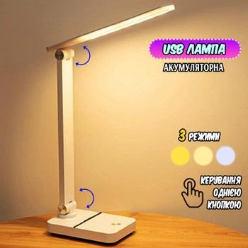 Лампа сенсорна Digad 1949 акумуляторна настільна 23 W (12383880) - фото 2 Лампа сенсорна Digad 1949 акумуляторна настільна 23 W (12383880) - фото 2