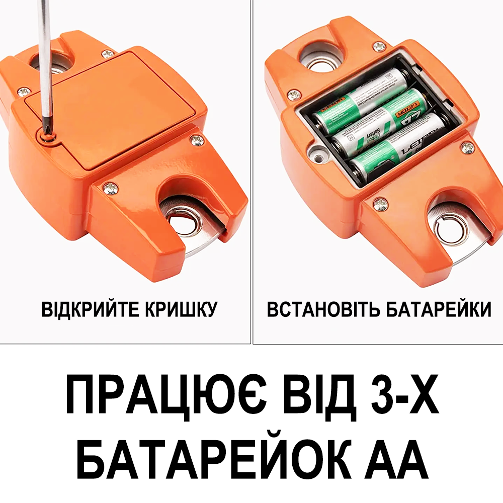 Крановые весы электронные Digital Lion MNCS-M точность 50 г до 300 кг Оранжевый - фото 4 Крановые весы электронные Digital Lion MNCS-M точность 50 г до 300 кг Оранжевый - фото 4