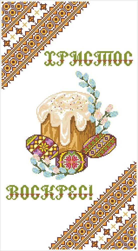 Набор для вышивки бисером Пасхи Пасхи 32,81х60,32 см (РВ-06н) Набор для вышивки бисером Пасхи Пасхи 32,81х60,32 см (РВ-06н)