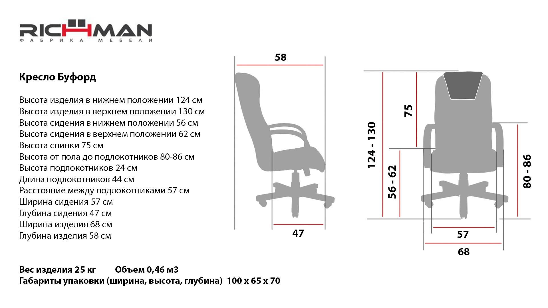 Кресло Bufford кожа Комбо Lux Wood М1 Tilt Черный - фото 2