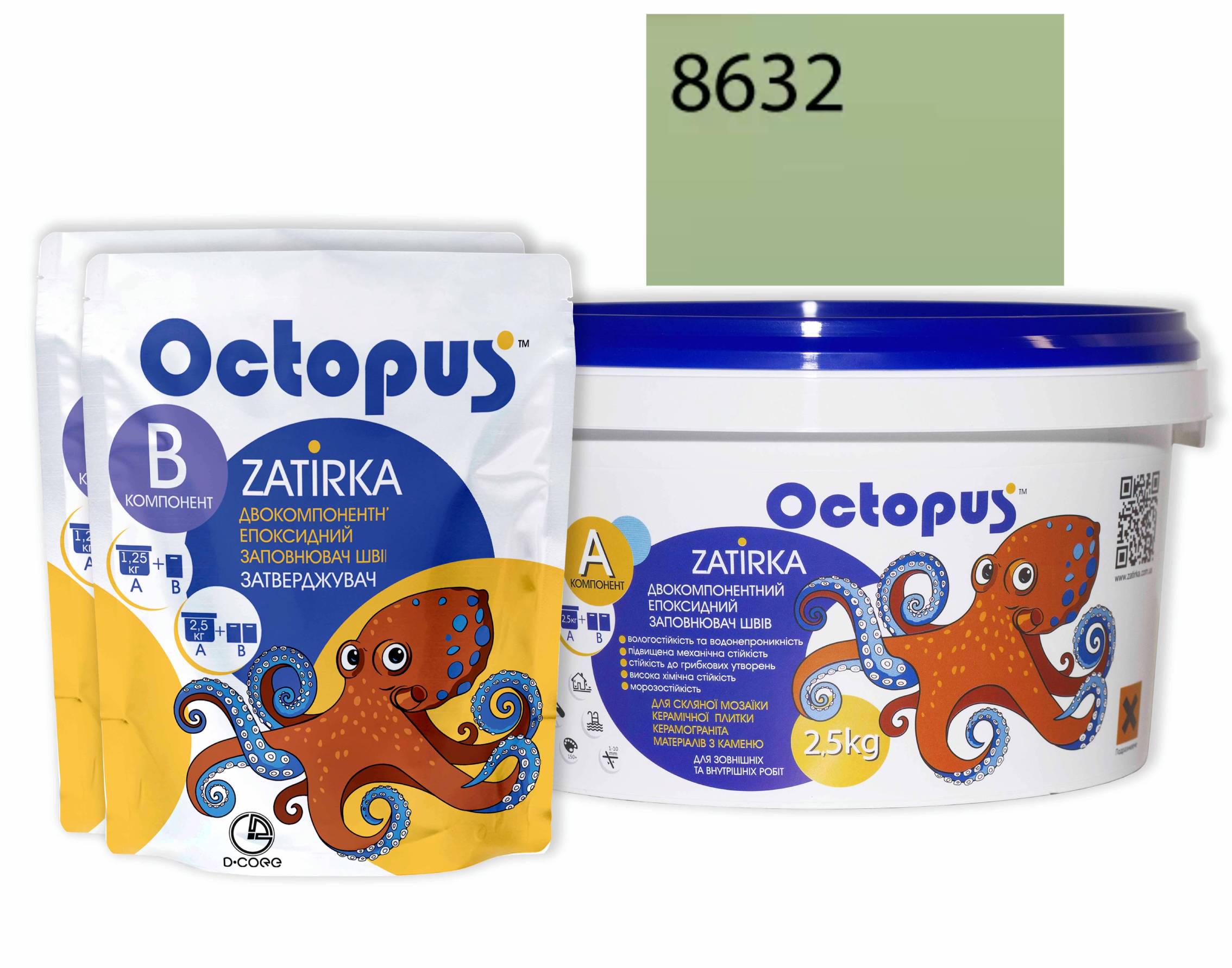 Затирка для плитки Octopus Zatirka 8632 эпоксидная 2,5 кг