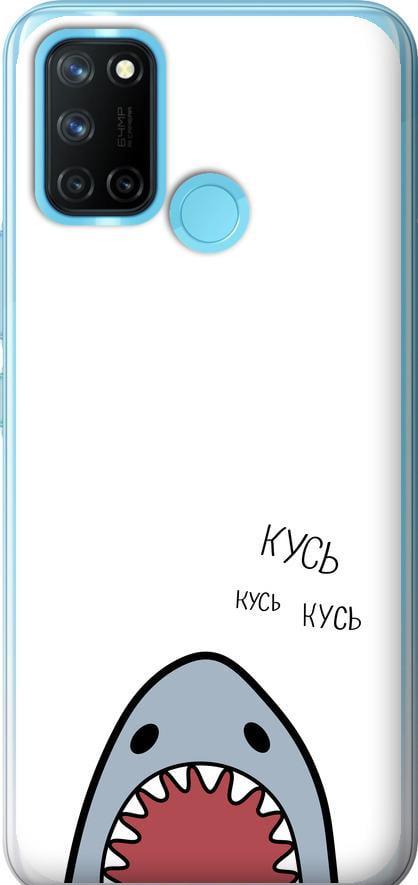 Чехол на Realme C17 Акула (4870u-2121-42517)