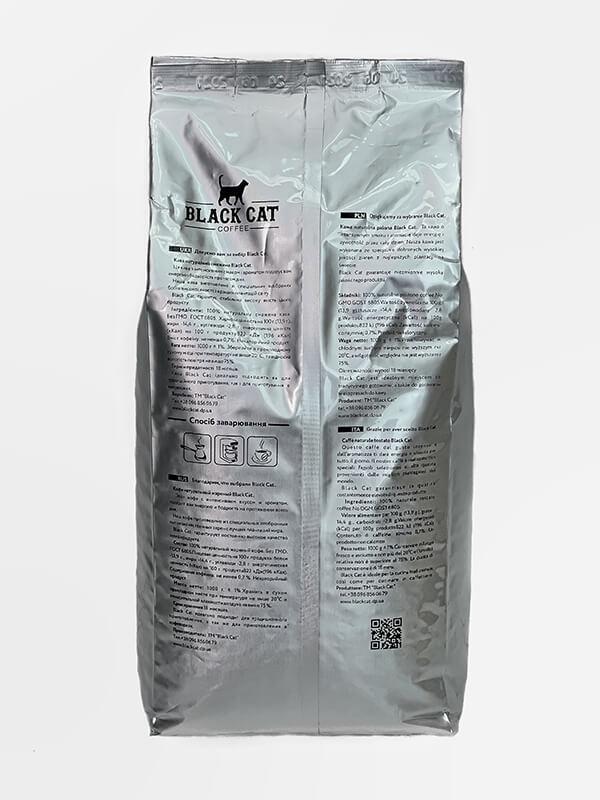 Кава зернова з гірчинкою Black Cat Espresso Bar Barista Green 50% арабіки/50% робусти 1 кг - фото 2