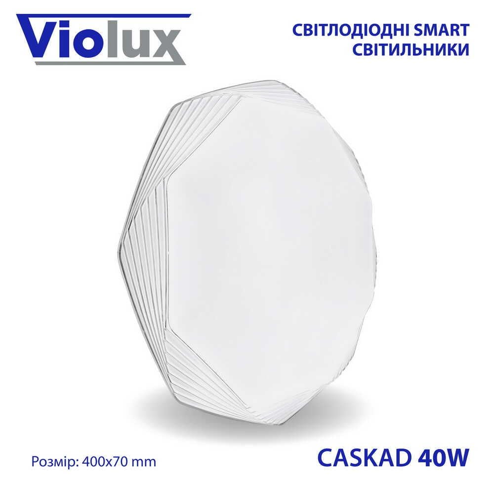 Светильник LED smart CASKAD 40W 3000-6000K IP20 - фото 7