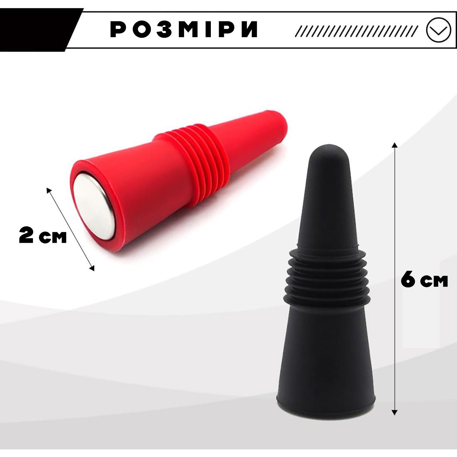 Комплект пробок для бутылок вина и шампанского многократные силиконовые 6 см 2 шт. (24099405) - фото 7