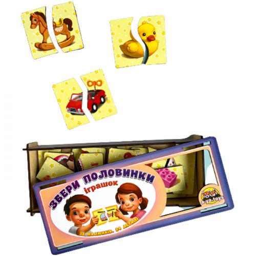 Пазл Половинки: Игрушки (192784) Пазл Половинки: Игрушки (192784)