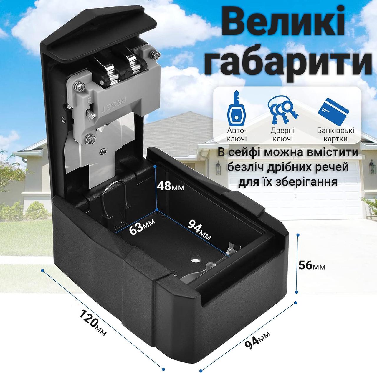 Мини сейф для ключей uSafe KS-11 антивандальный металлический с кодовым замком внешний настенный Черный (0278) - фото 4 Мини сейф для ключей uSafe KS-11 антивандальный металлический с кодовым замком внешний настенный Черный (0278) - фото 4