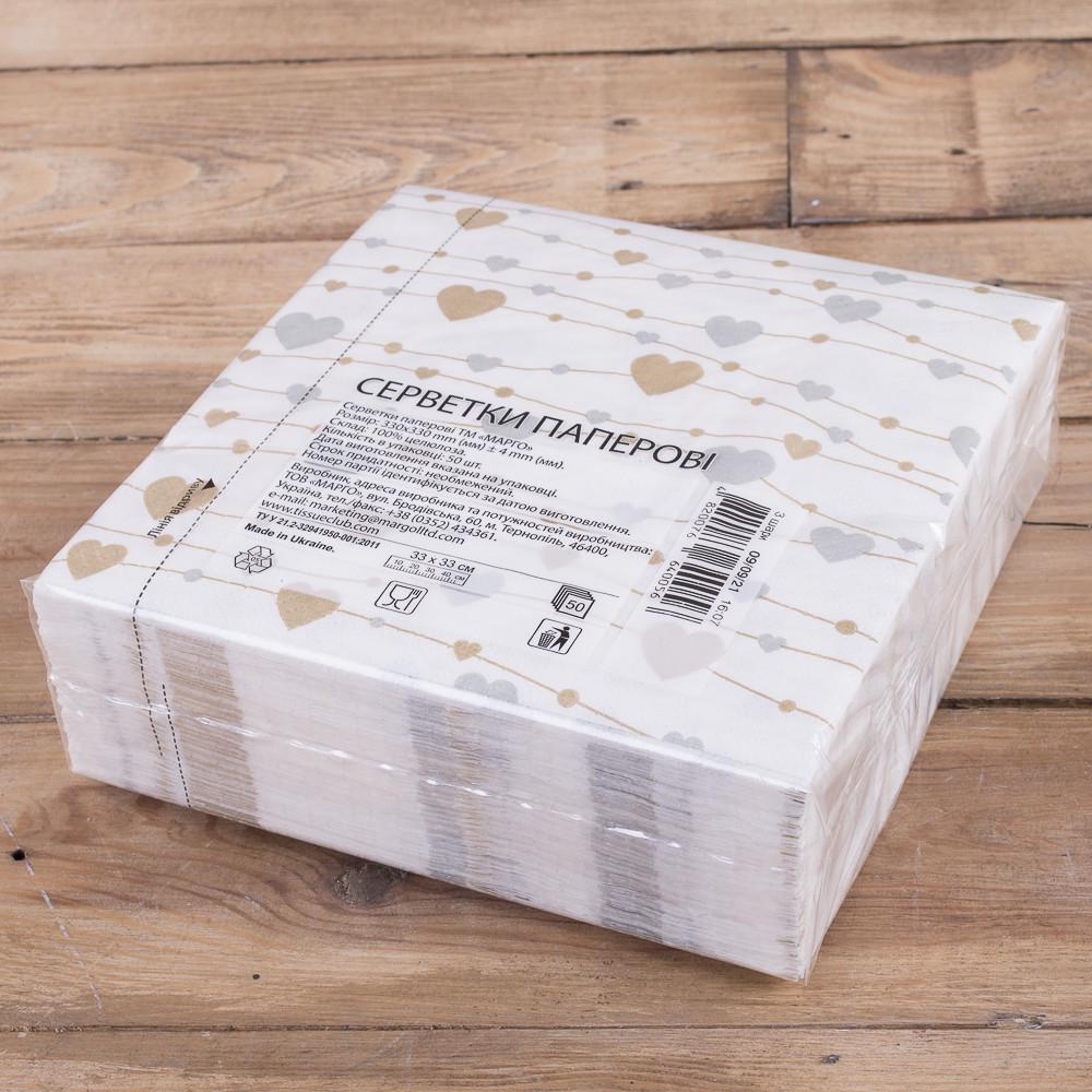 Салфетки свадебные 50 шт. (910-4)