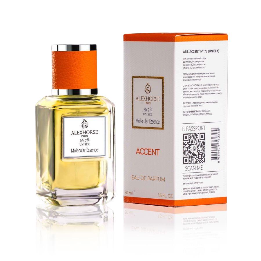 Парфюмерная вода Alex Horse унисекс Molecular Essence ACCENT 50 мл (AA-078)