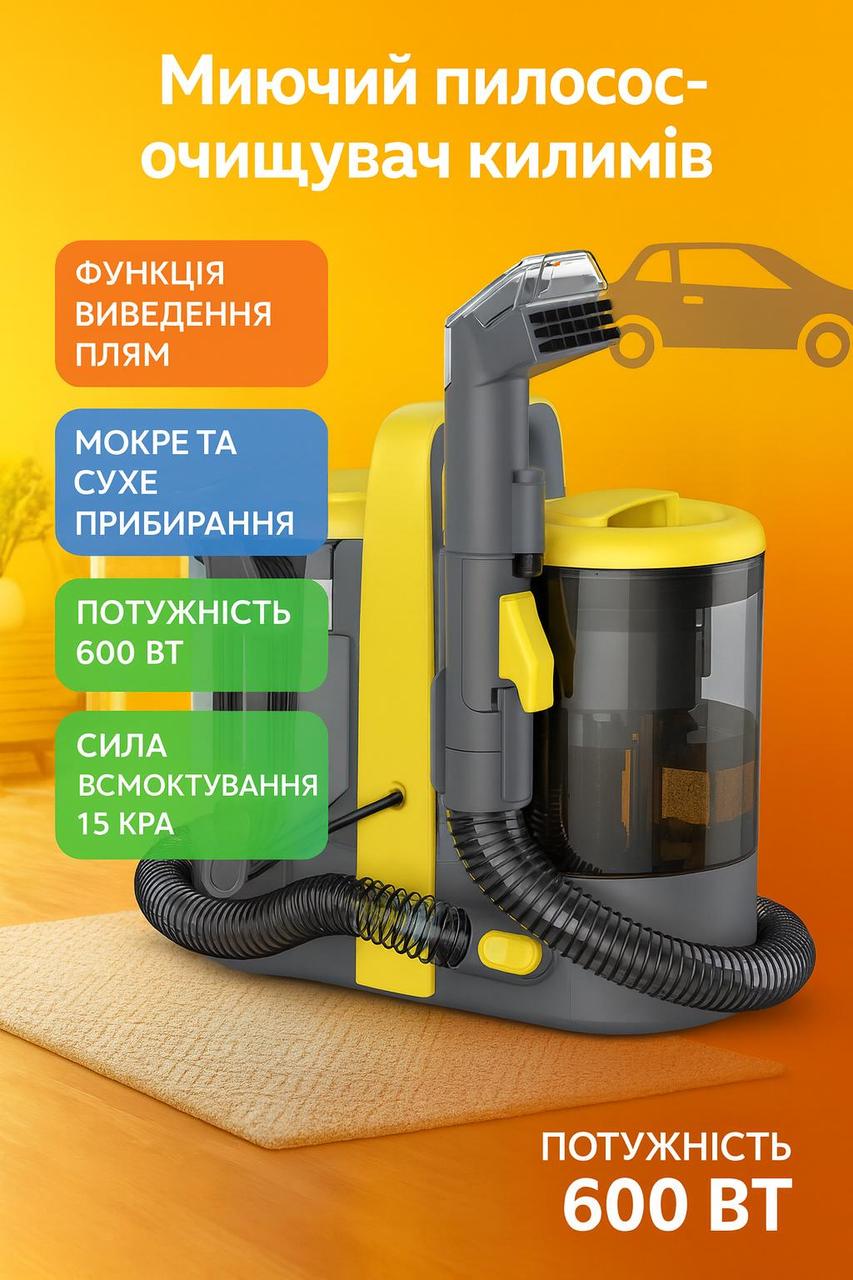 Пилосос миючий RAF R.8775 (2834249141) - фото 2