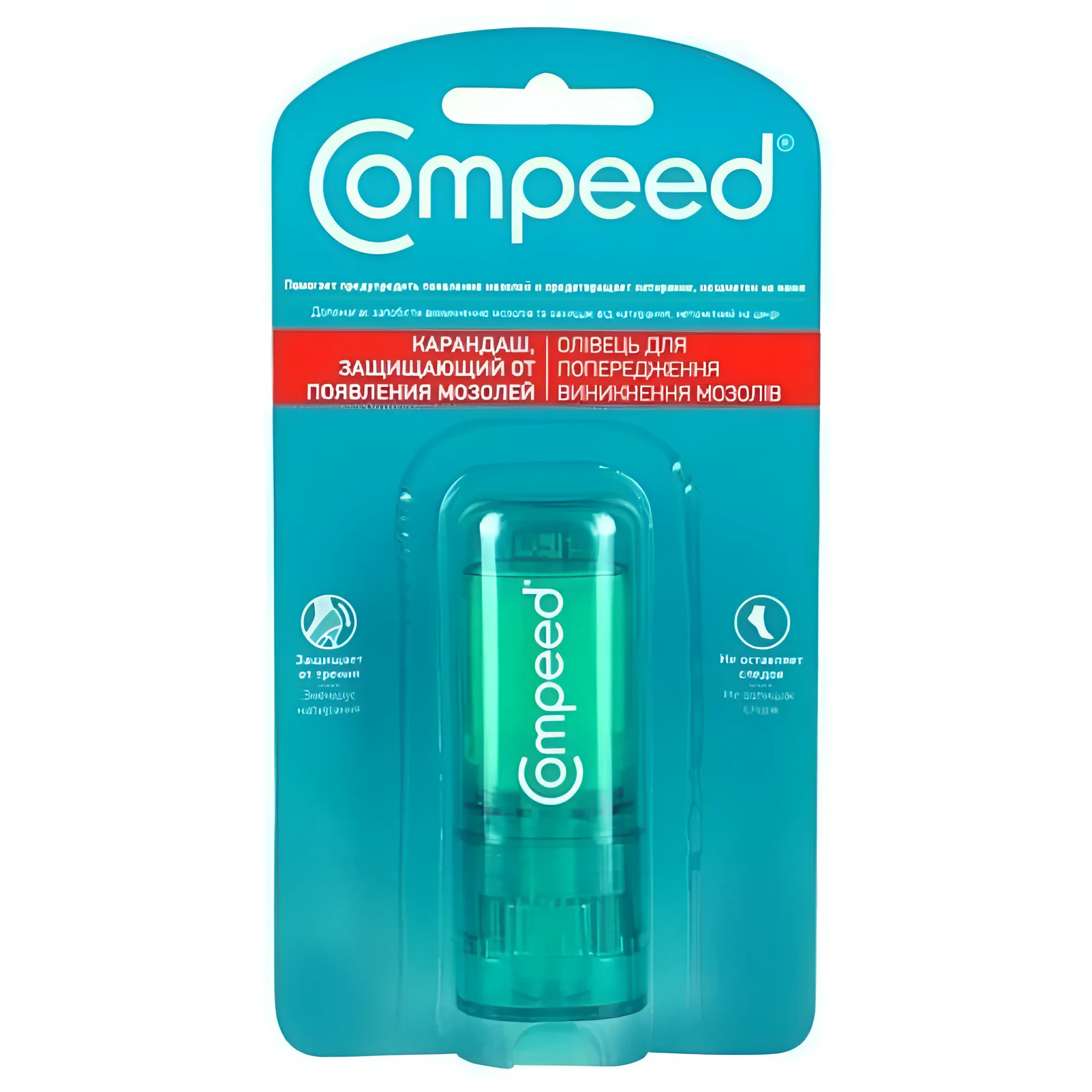 Блистерный сток Compeed 8 мл (15275422)