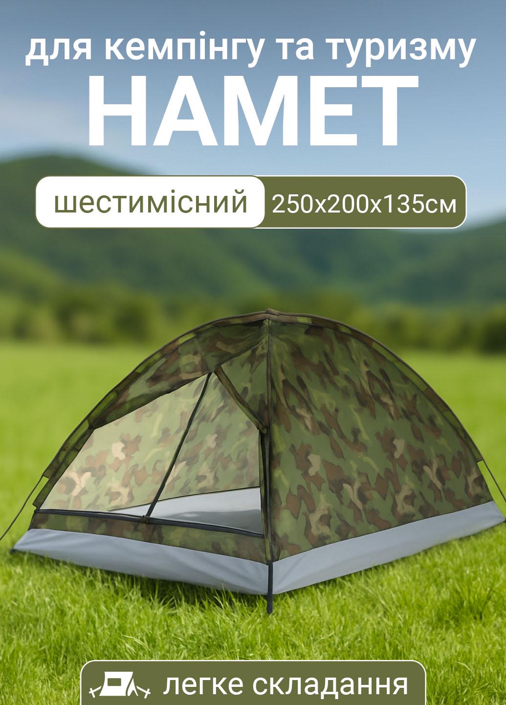 Палатка туристическая автоматическая 6-местная (401082) - фото 2