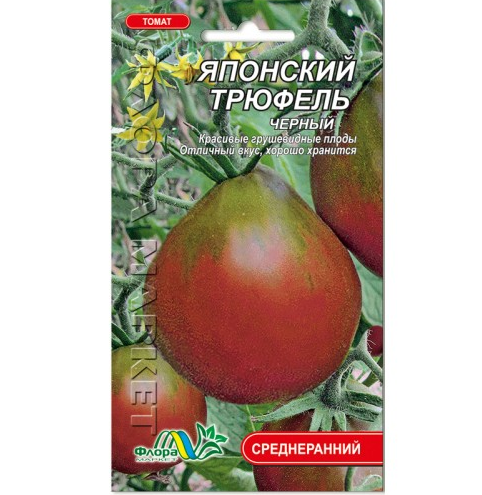 Семена томата Трюфель японский черный бордово-коричневый среднеранний 0,1 г (26200)
