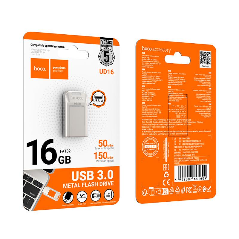 Флеш-пам'ять USB Hoco UD16 16 Гб USB 3.0 Silver (17547) - фото 4 Флеш-пам'ять USB Hoco UD16 16 Гб USB 3.0 Silver (17547) - фото 4