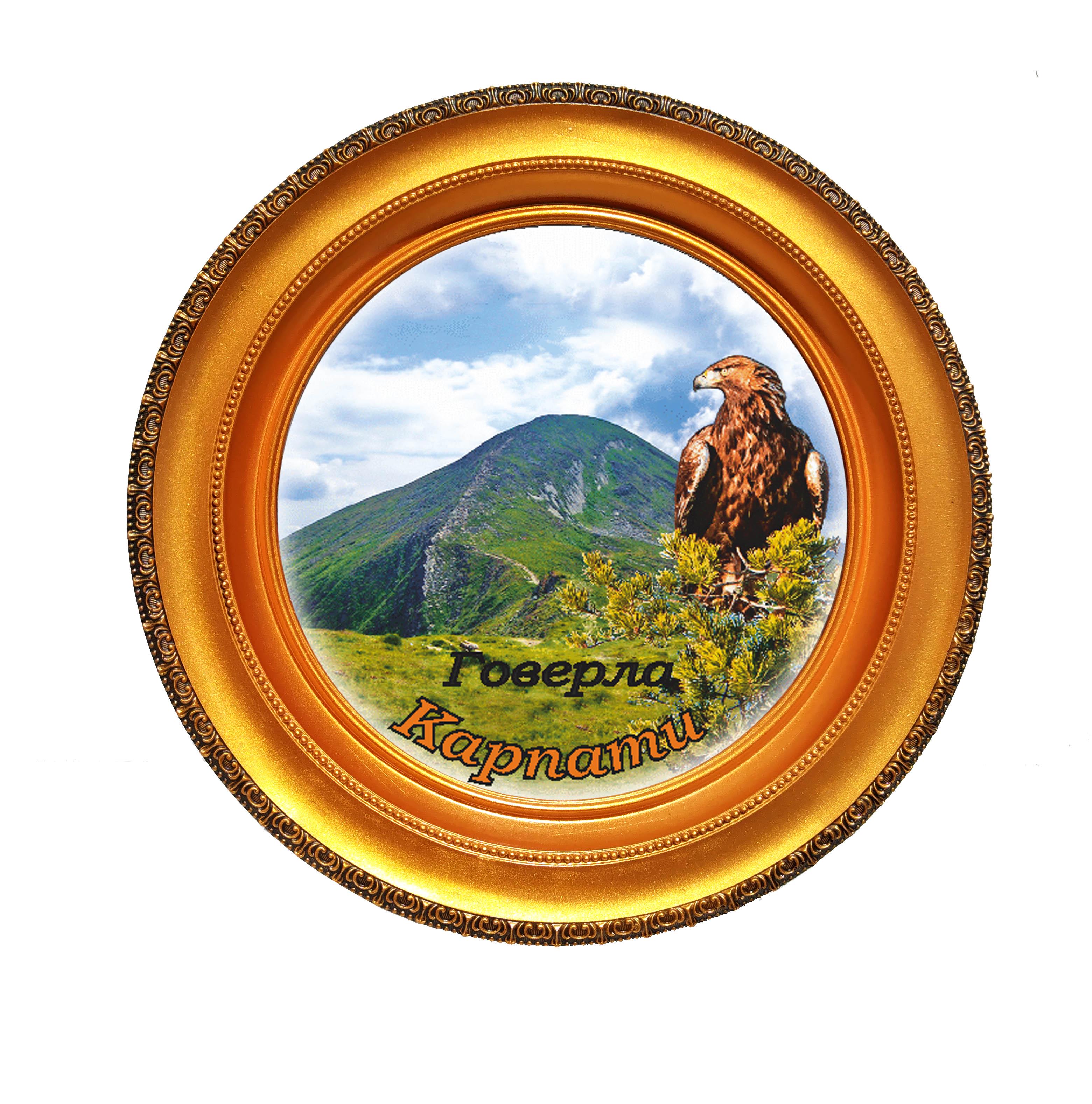Тарілка декоративна Карпати Говерла 23 см (18822552)