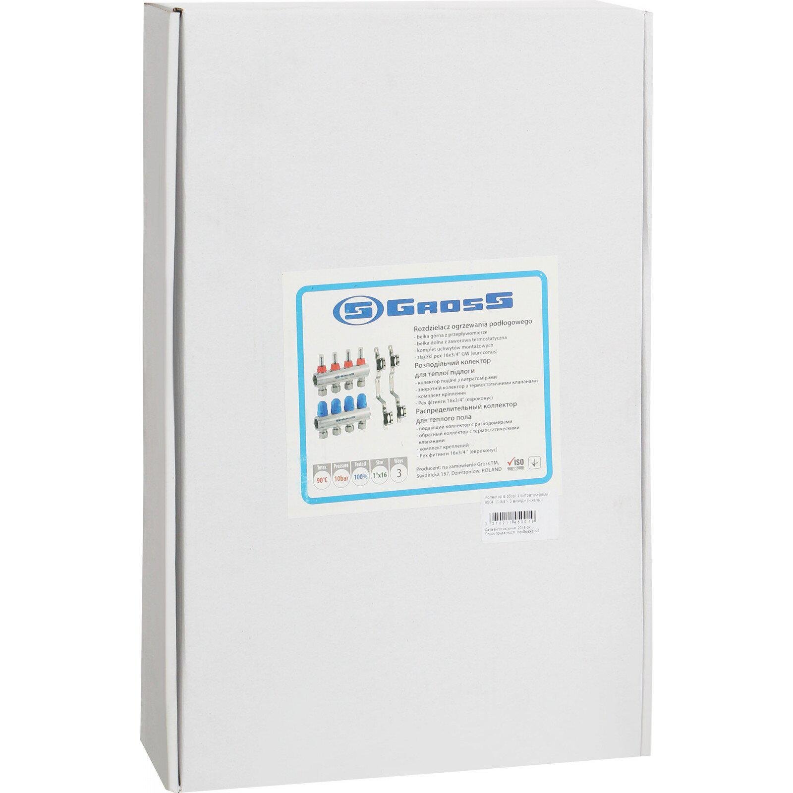 Колектор із витратомірами регуляторами та кріпленням Gross 8504 1"x3 (000020665) - фото 3 Колектор із витратомірами регуляторами та кріпленням Gross 8504 1"x3 (000020665) - фото 3