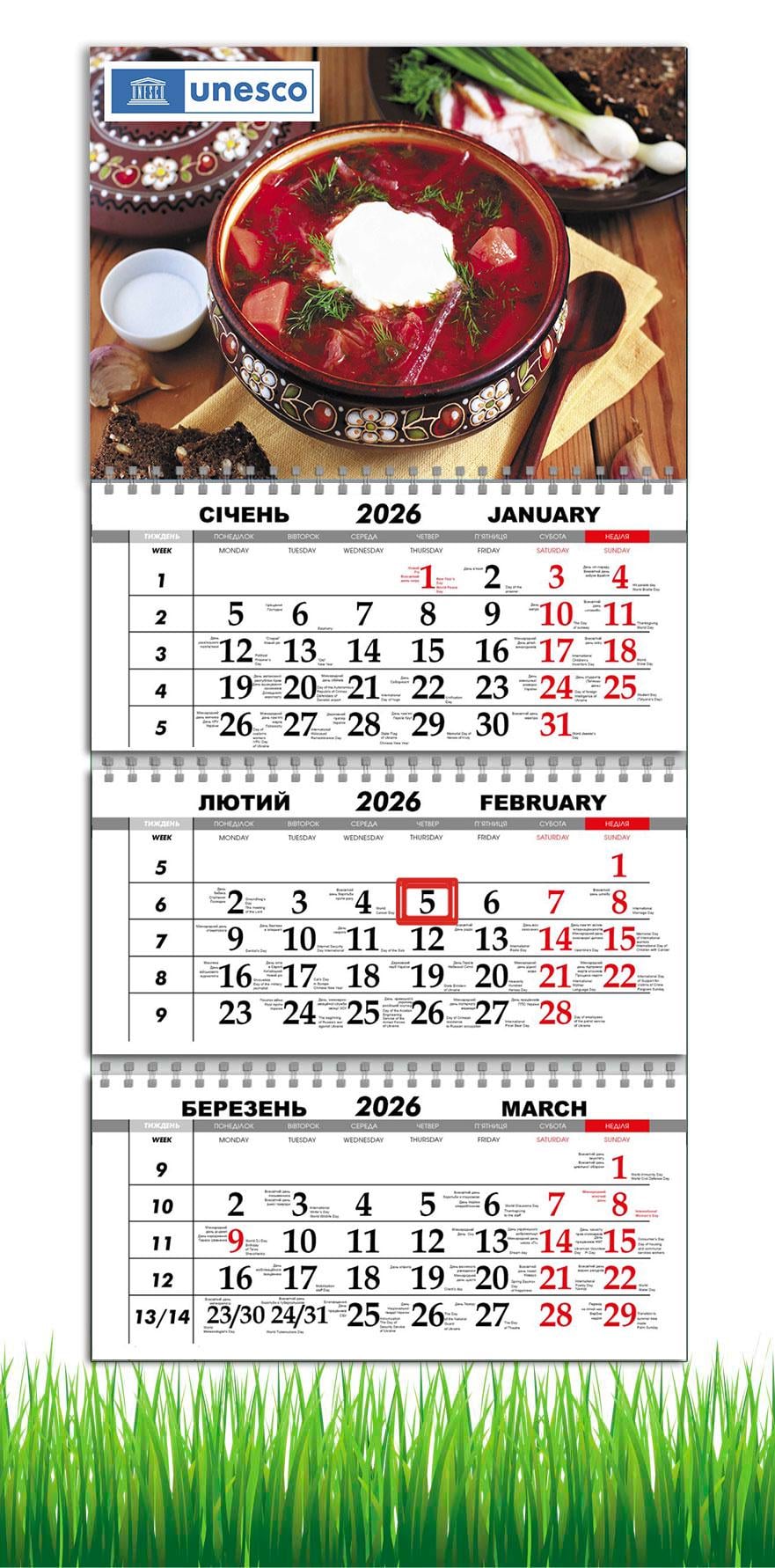 Календарь настенный квартальный на 2026 год APRIORI Борщ на 3 пружины 30х61 см (29108953) Календарь настенный квартальный на 2026 год APRIORI Борщ на 3 пружины 30х61 см (29108953)